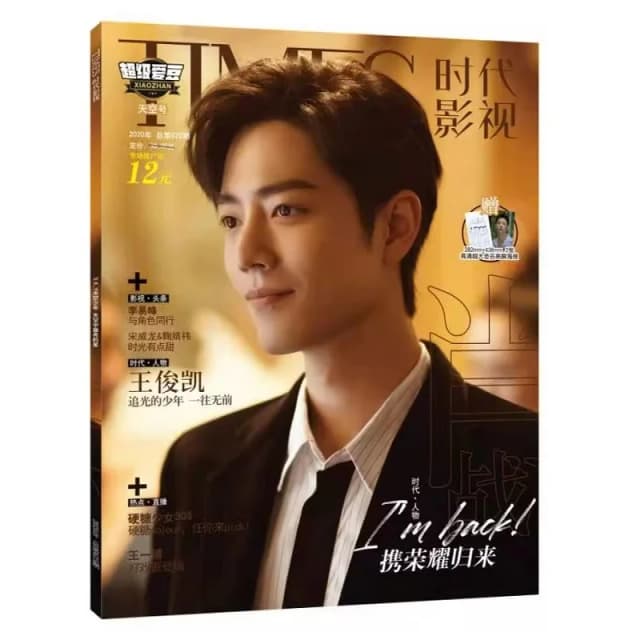 Xiao Zhan e TNT Álbum de Fotos, Cover Times, Filme, Revista, Pintura, The Untamed Ster Figure, Art Collection Book