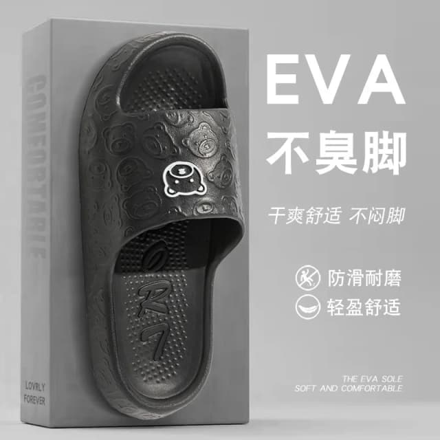 Chinelo de Verão Masculino e Feminino com Estampa de Ursinho, Sandália Antiderrapante Macia para Banheiro Interno e Dormitório, Calçado Casual para Casal
